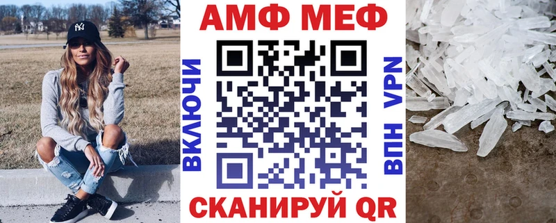 сайты даркнета как зайти Малгобек Amphetamine VHQ mega ссылка
