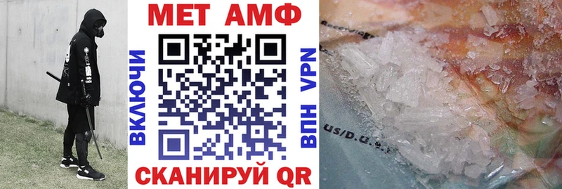 Амфетамин 98% Малгобек