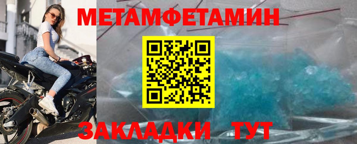 АМФ  Amphetamine  Вход с VPN  Малгобек  АМФЕТАМИН Premium 