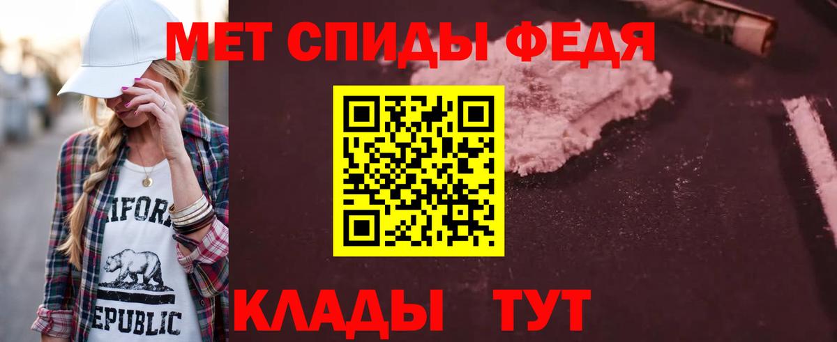 АМФ 97% Малгобек