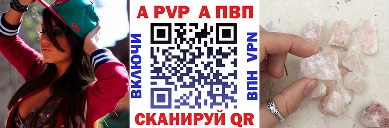 Alpha-PVP СК КРИС  где можно купить   Малгобек 