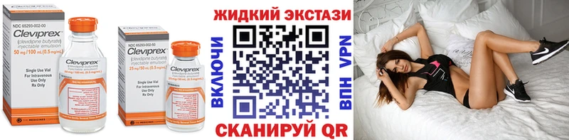 Бутират бутандиол  наркотики  Малгобек 