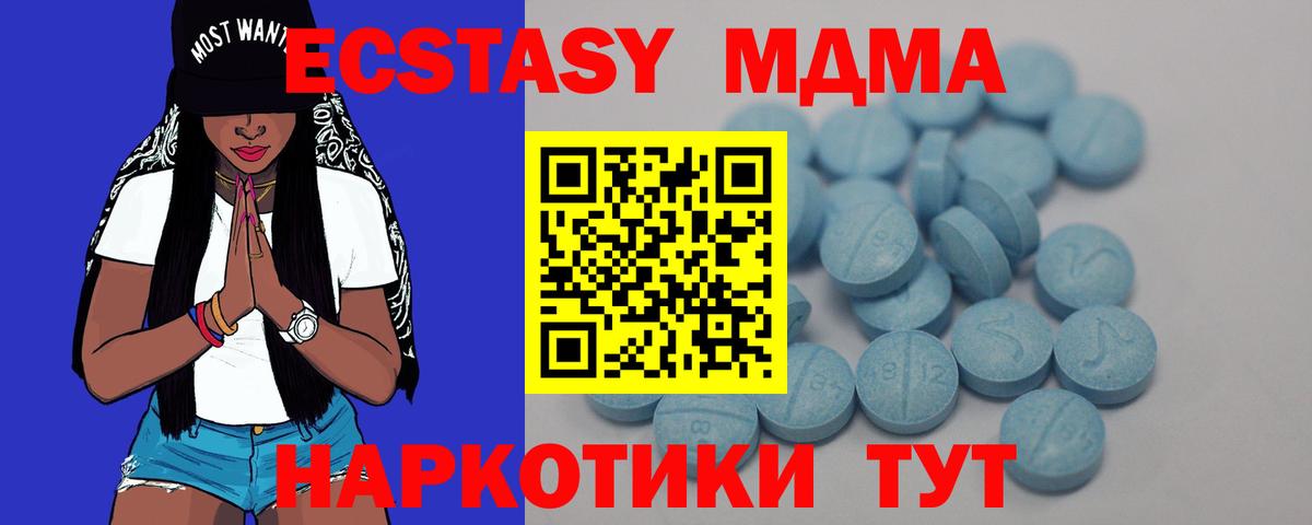Ecstasy Philipp Plein Малгобек