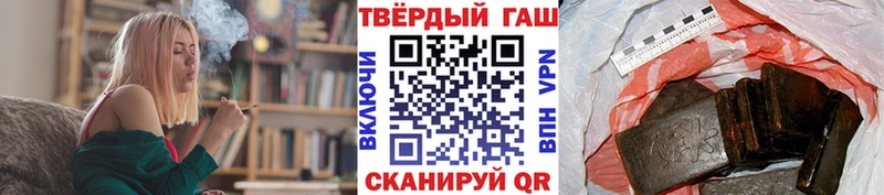 Гашиш ice o lator  кракен онион  Малгобек 