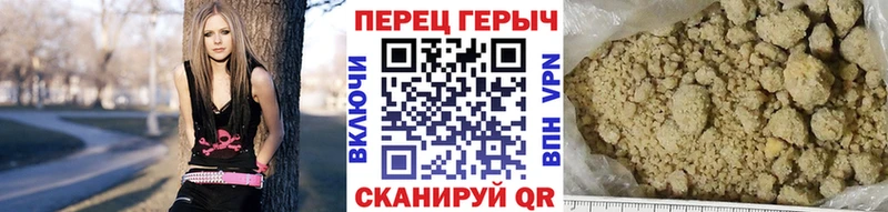 ГЕРОИН белый Малгобек