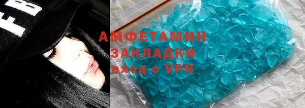 COCAINE Козельск