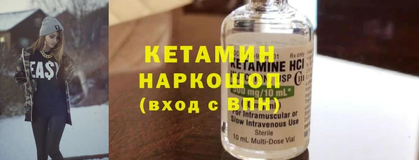 COCAINE Козельск