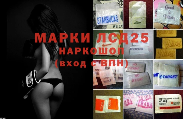 мет Корсаков