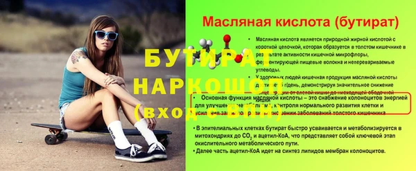 mdma Кодинск