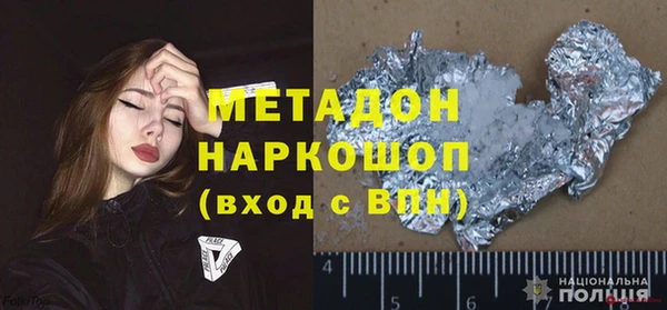 mdma Кодинск