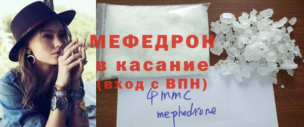 мефедрон Кинешма