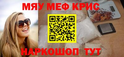крисы Жуковский