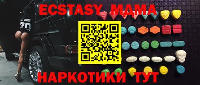 дмт Заволжье