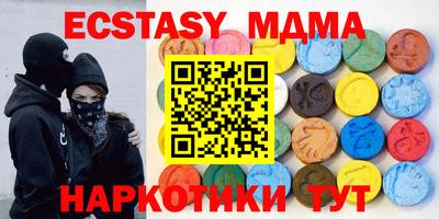 MDMA Заводоуковск