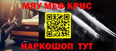 крисы Жуковский