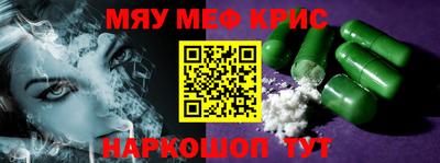 крисы Жуковский