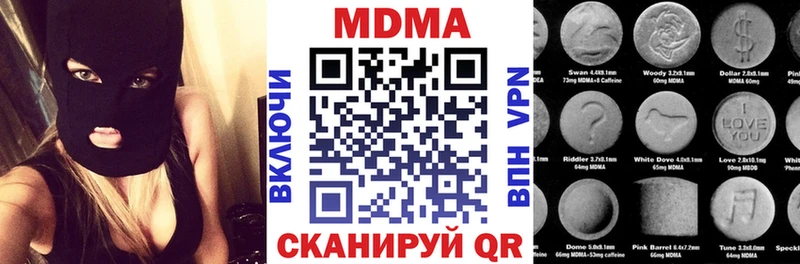 kraken   Малгобек  MDMA молли 