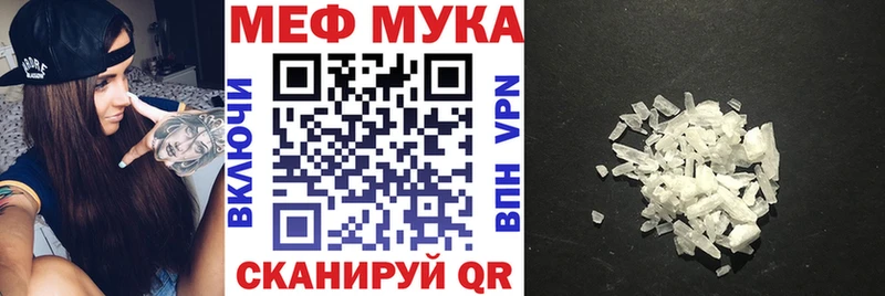 Меф 4 MMC  как найти закладки  Малгобек 