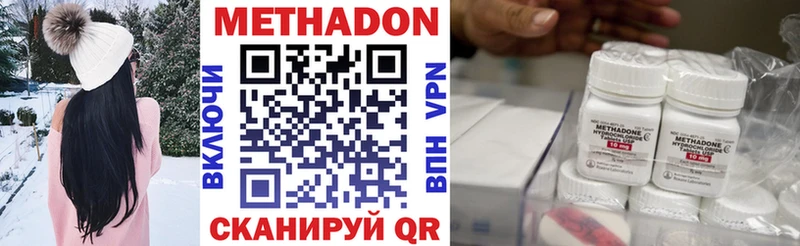 Метадон мёд  Малгобек 