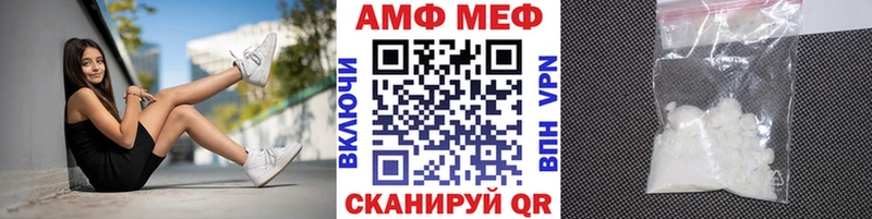 наркотики  Малгобек  МЕТАМФЕТАМИН витя 