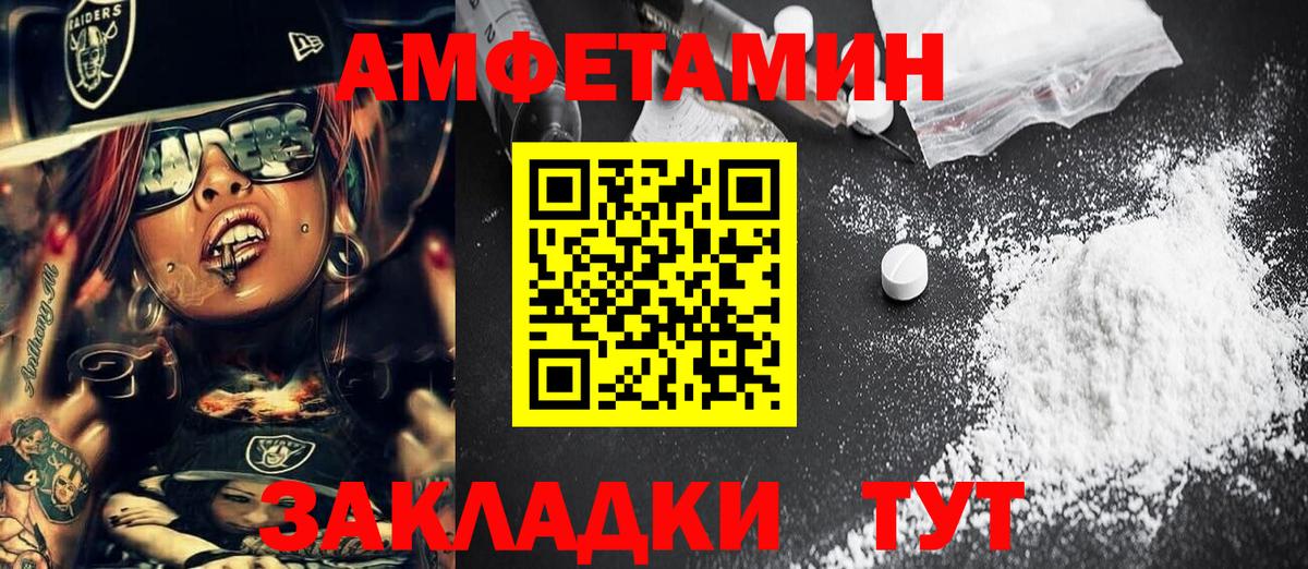 Метамфетамин витя Малгобек