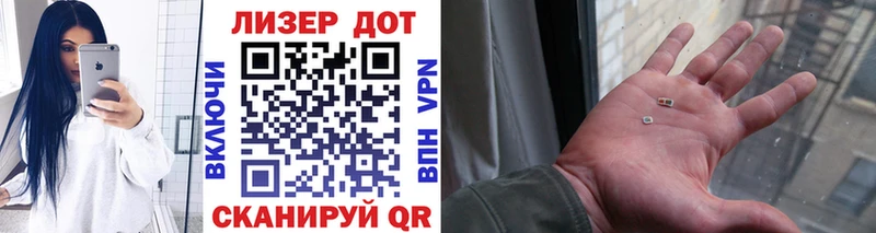 Марки 25I-NBOMe 1,8мг  где найти   Малгобек 