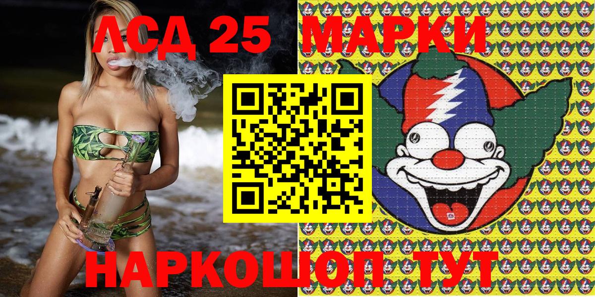 Марки NBOMe 1500мкг Малгобек