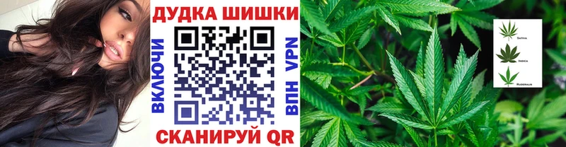 МАРИХУАНА Ganja Малгобек