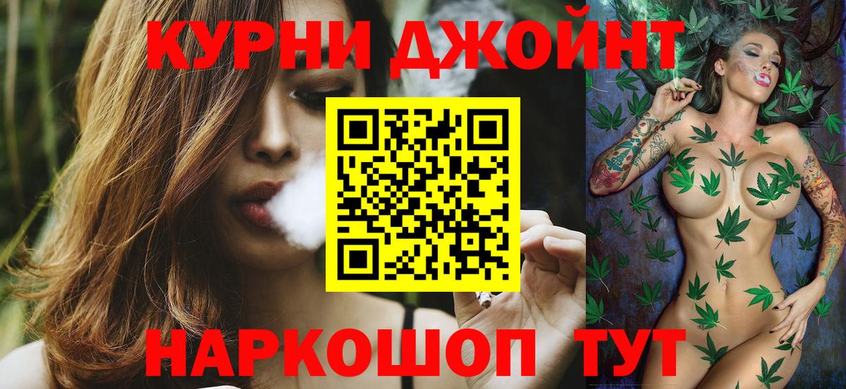 Бошки Шишки OG Kush Малгобек